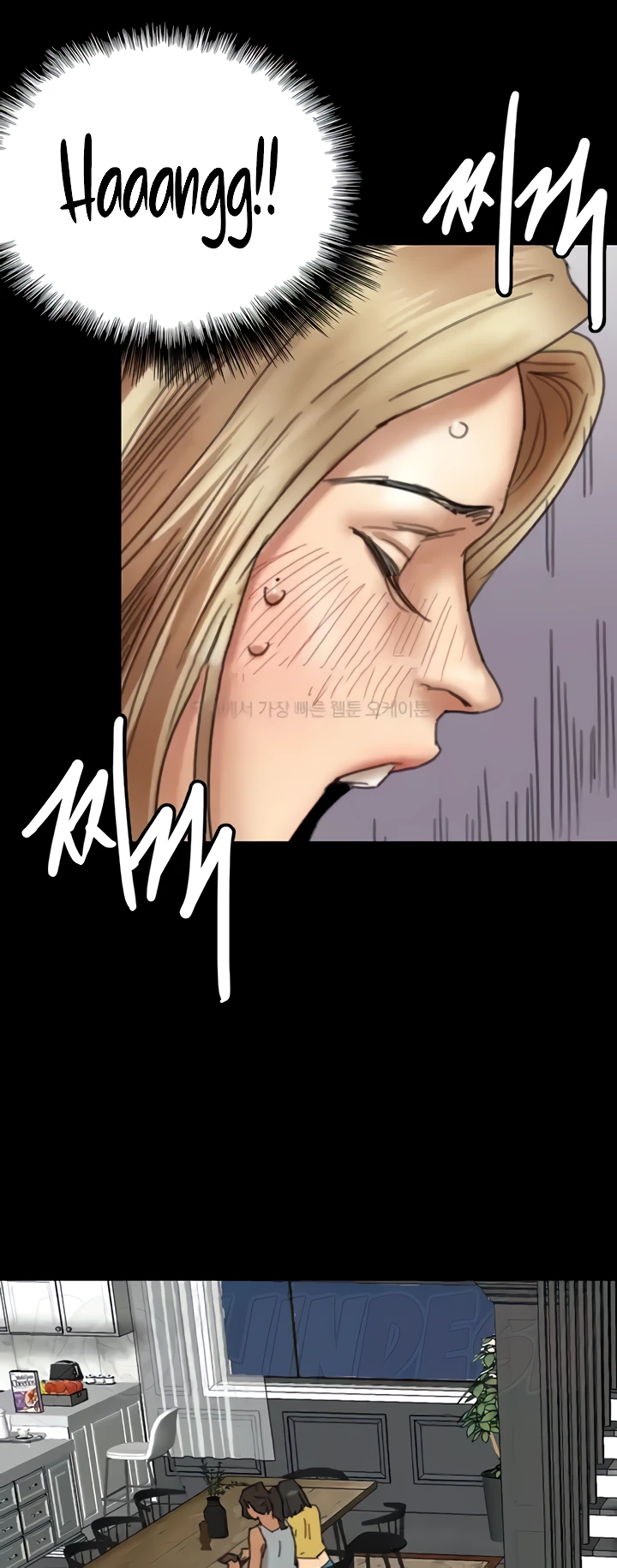 Daughters of Benefactors Chapter 12 - Page 28